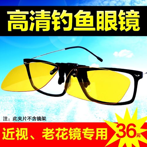 Lunettes de soleil sport neutre - polarisant Ref 1214661