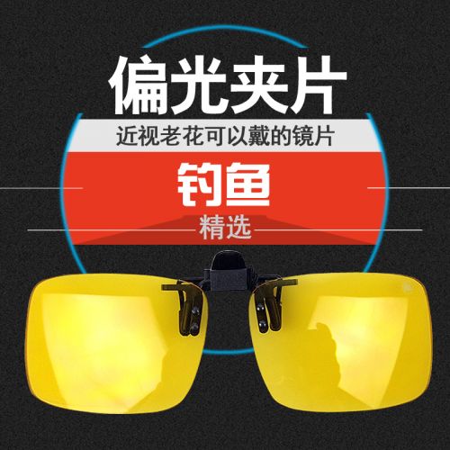 Lunettes de soleil sport neutre - polarisant Ref 1214673