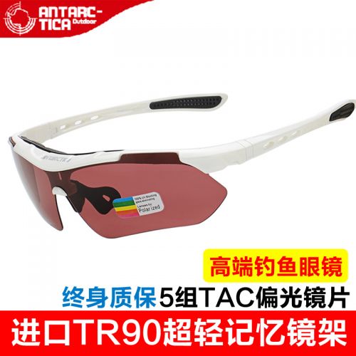 Lunettes de soleil sport neutre ANTARCTICA - polarisant Ref 1214688