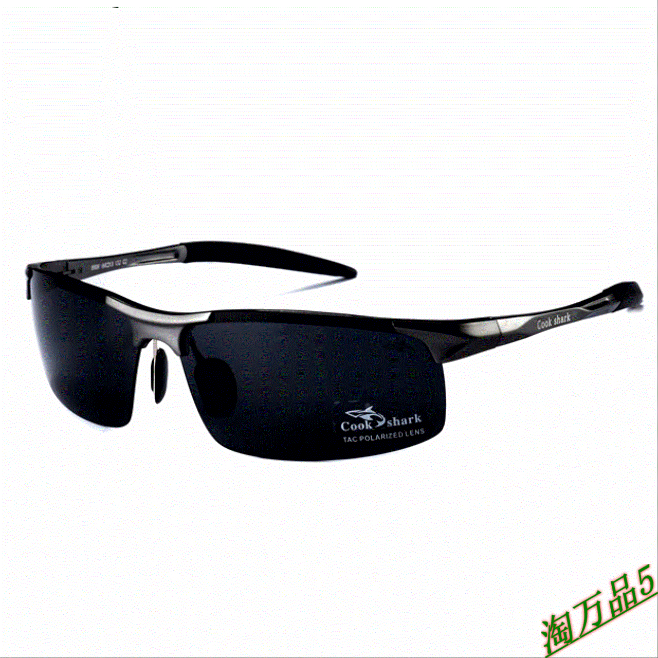 Lunettes de soleil sport homme COOKSHARK - polarisant Ref 1214696