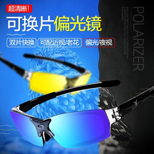Lunettes de soleil sport neutre - polarisant Ref 1214698