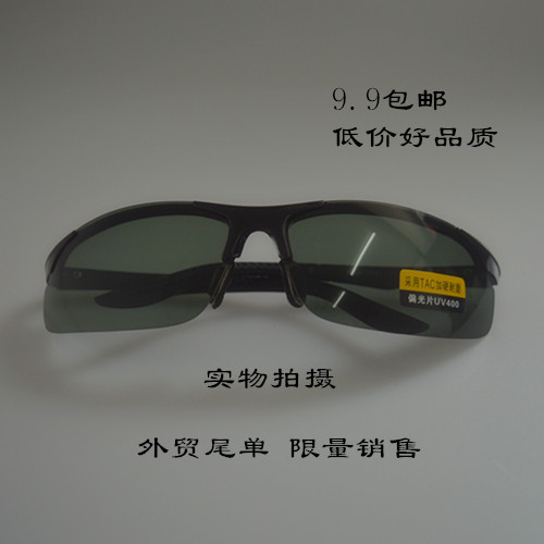 Lunettes de soleil sport neutre NONE - Ref 1214707