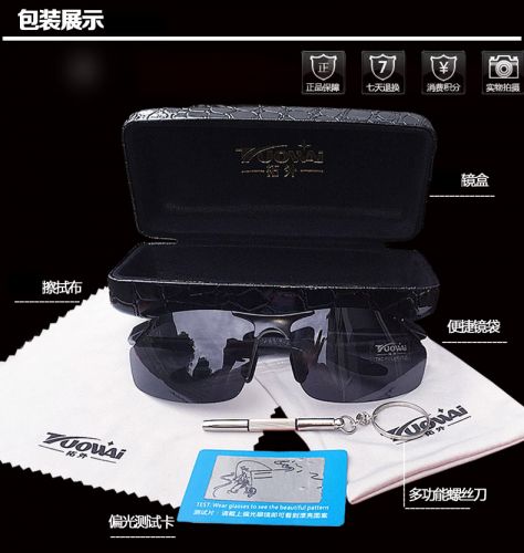 Lunettes de soleil sport homme - polarisant Ref 1214717