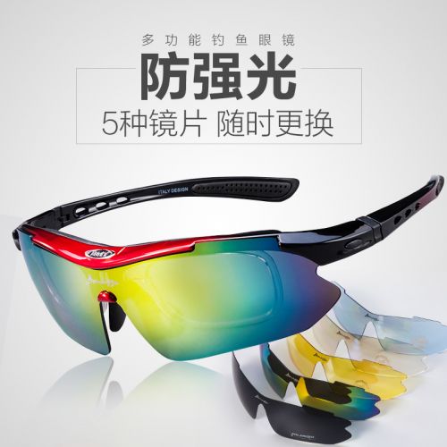 Lunettes de soleil sport homme - polarisant Ref 1214732