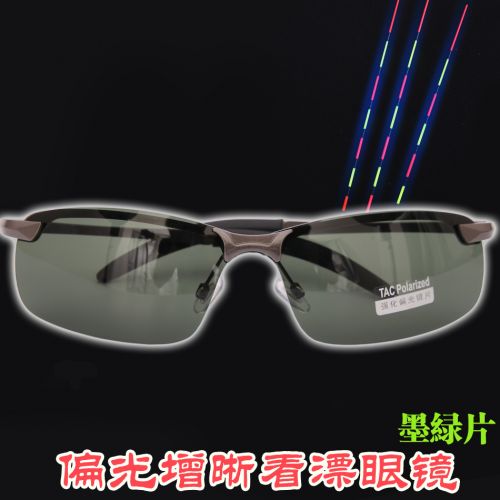 Lunettes de soleil sport neutre - polarisant Ref 1214737