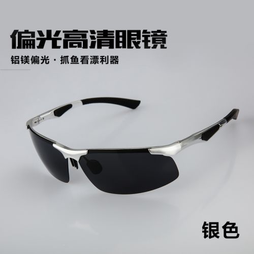 Lunettes de soleil sport homme - polarisant Ref 1214741