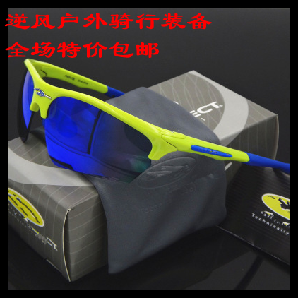 Lunettes de soleil sport homme MSTR - polarisant Ref 1214744