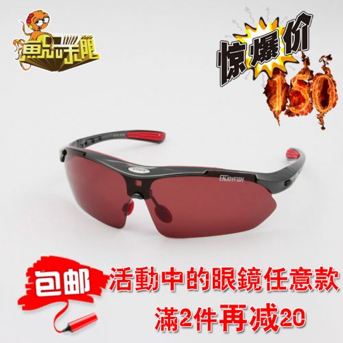 Lunettes de soleil sport - polarisant Ref 1214768