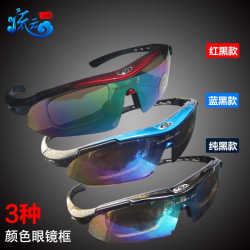 Lunettes de soleil sport homme - polarisant Ref 1214770