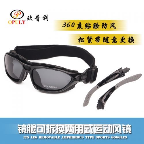 Lunettes de soleil sport neutre - polarisant Ref 1214780