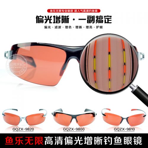 Lunettes de soleil sport - Objectif PC Ref 1214784