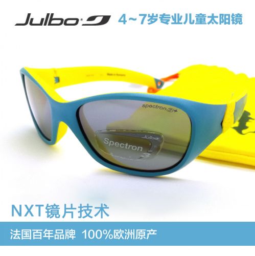 Lunettes de soleil sport enfant JULBO - polarisant Ref 1214787