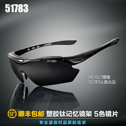 Lunettes de soleil sport homme - polarisant Ref 1214790