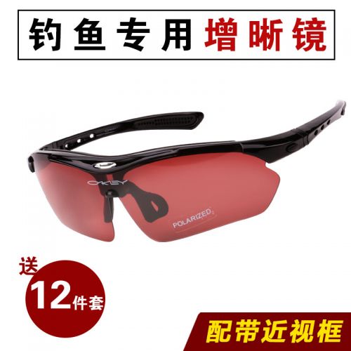 Lunettes de soleil sport homme - polarisant Ref 1214807