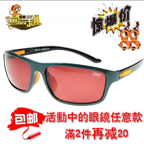 Lunettes de soleil sport neutre - polarisant Ref 1214809