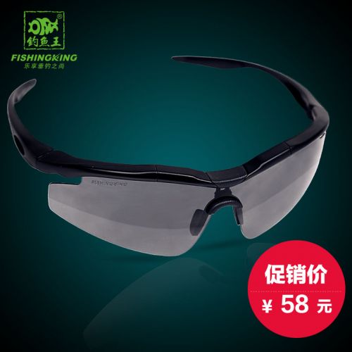 Lunettes de soleil sport neutre - polarisant Ref 1214813