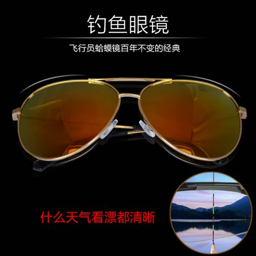 Lunettes de soleil sport neutre - polarisant Ref 1214821