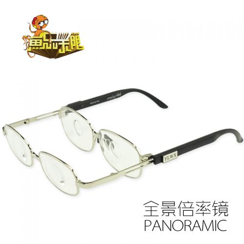 Lunettes de soleil sport neutre ENJOY FISH - Ref 1214824