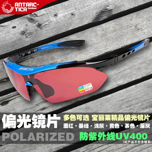 Lunettes de soleil sport neutre ANTARCTICA - polarisant Ref 1214827
