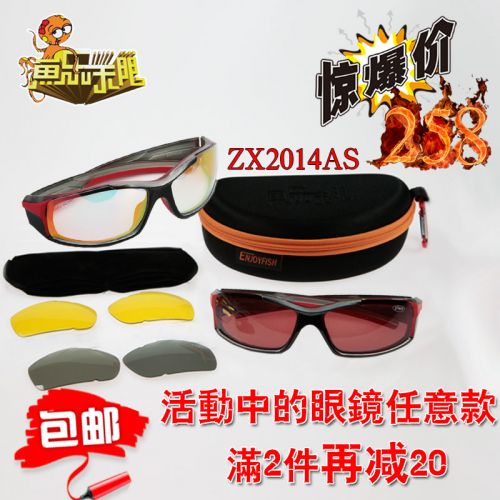Lunettes de soleil sport - polarisant Ref 1214855
