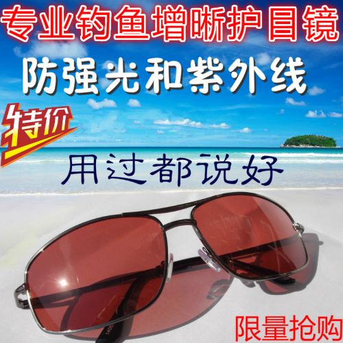 Lunettes de soleil sport - polarisant Ref 1214868