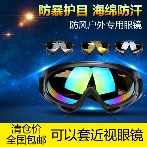  Lunettes de soleil sport neutre - Objectif PC Ref 1214873