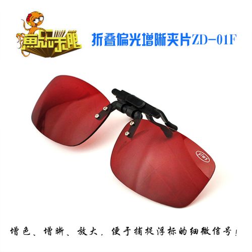 Lunettes de soleil sport neutre ENJOY FISH - polarisant Ref 1214882