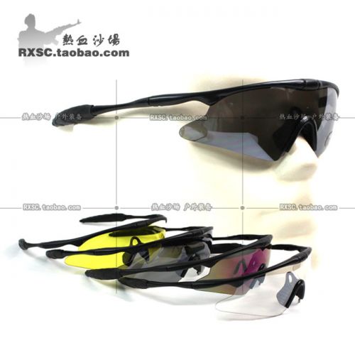 Lunettes de soleil sport - Objectif PC Ref 1214884