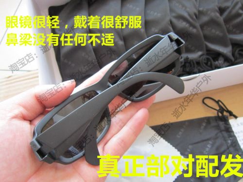 Lunettes de soleil sport - polarisant Ref 1214915