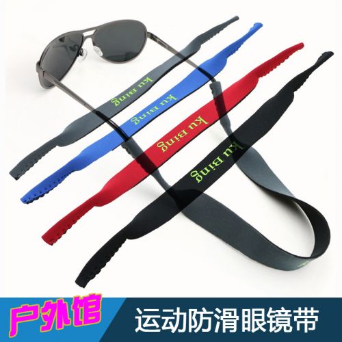 Lunettes de soleil sport neutre - Ref 1214921