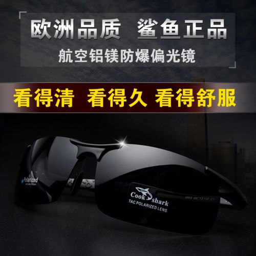 Lunettes de soleil sport homme COOKSHARK - polarisant Ref 1214924