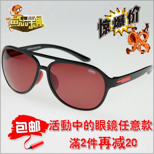 Lunettes de soleil sport neutre - polarisant Ref 1214926