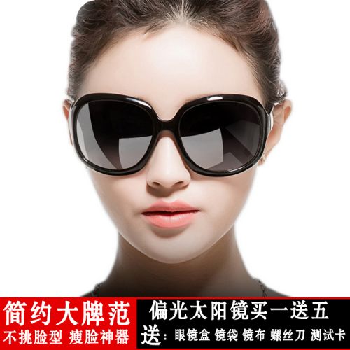 Lunettes de soleil sport - polarisant Ref 1214930