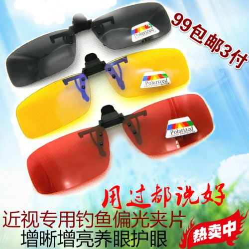 Lunettes de soleil sport - polarisant Ref 1214935