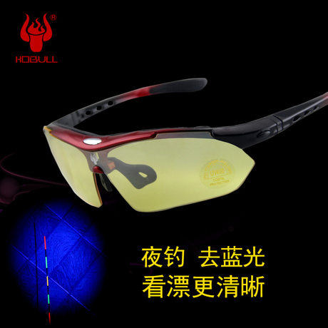 Lunettes de soleil sport neutre - polarisant Ref 1214947