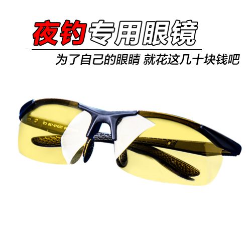 Lunettes de soleil sport neutre - polarisant Ref 1214949