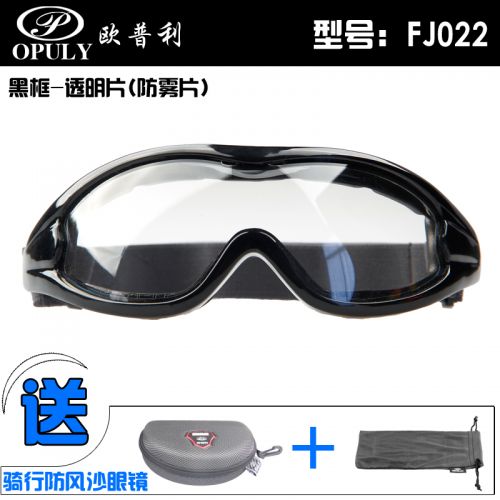 Lunettes de soleil sport neutre - Objectif PC Ref 1214971