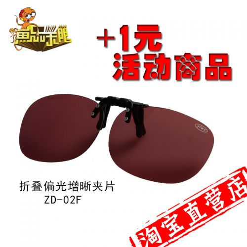 Lunettes de soleil sport - polarisant Ref 1214972