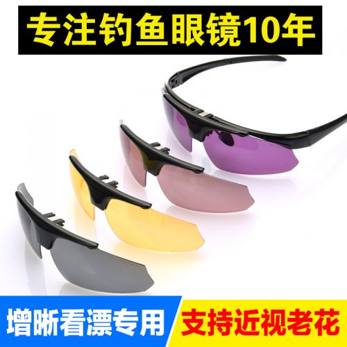 Lunettes de soleil sport neutre - polarisant Ref 1214979