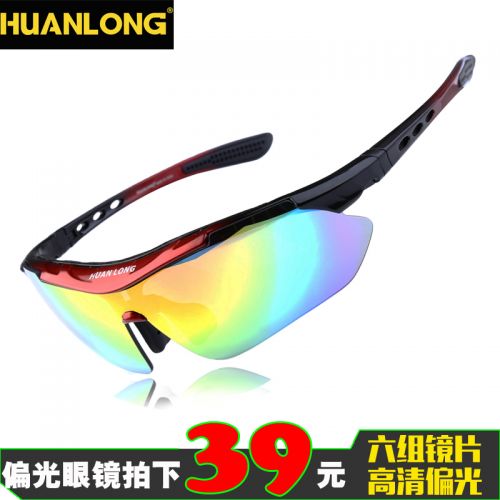 Lunettes de soleil sport neutre - polarisant Ref 1214981