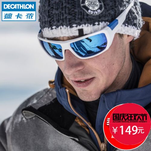 Lunettes de soleil sport neutre DECATHLON - polarisant Ref 1214984