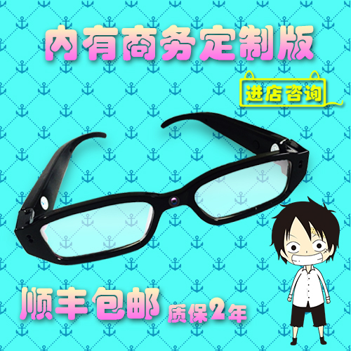 Lunettes de soleil sport homme - Objectif PC Ref 1214985