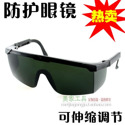 Lunettes de soleil sport - Ref 1214998