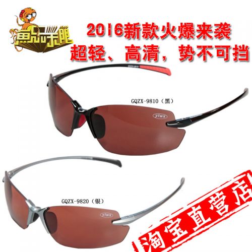 Lunettes de soleil sport neutre - Objectif PC Ref 1215000