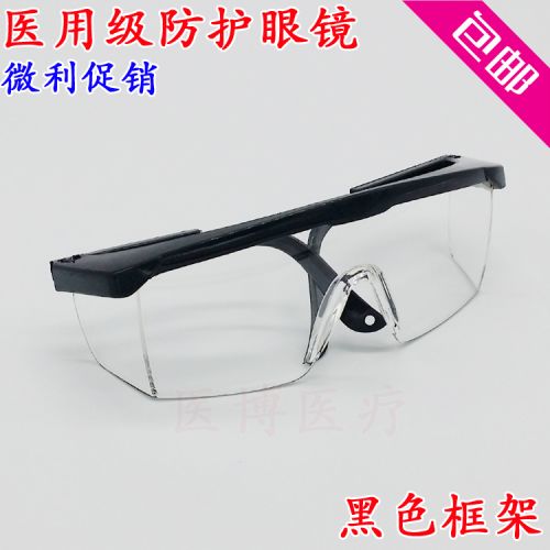 Lunettes de soleil sport - Objectif PC Ref 1215004