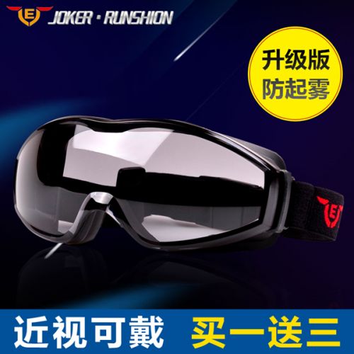 Lunettes de soleil sport JOKERRUNSHION - Objectif PC Ref 1215011