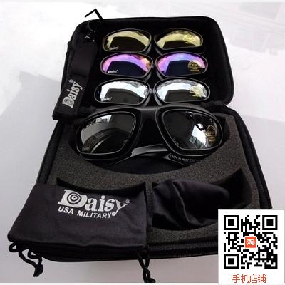 Lunettes de soleil sport neutre - Ref 1215017