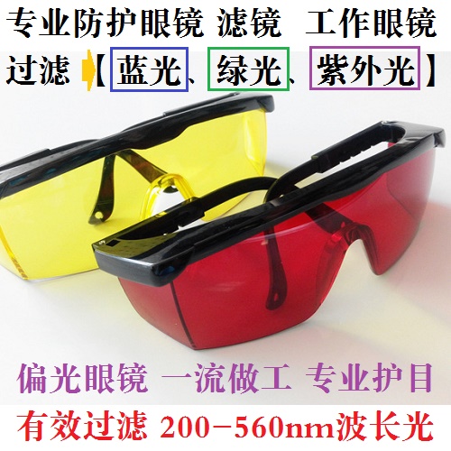 Lunettes de soleil sport HUAEN - polarisant Ref 1215024