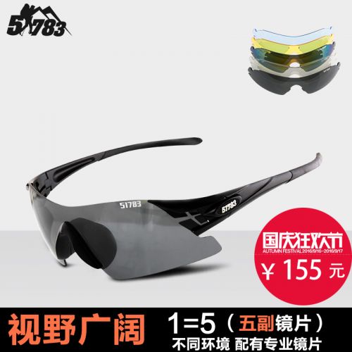 Lunettes de soleil sport homme - polarisant Ref 1215026