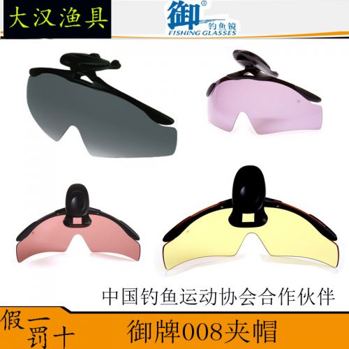 Lunettes de soleil sport - Ref 1215039